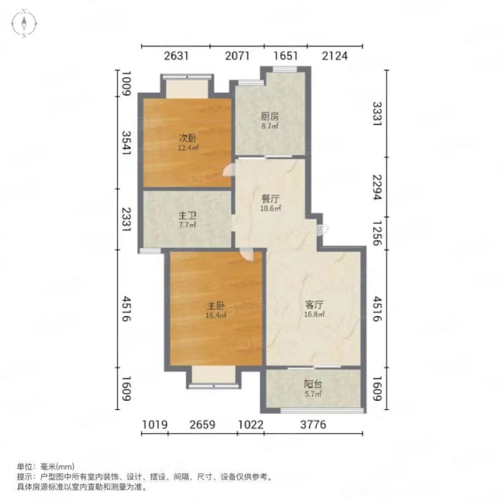 临汾名城三期小区中心位置1梯2户南北通透板式户型满五惟壹急卖