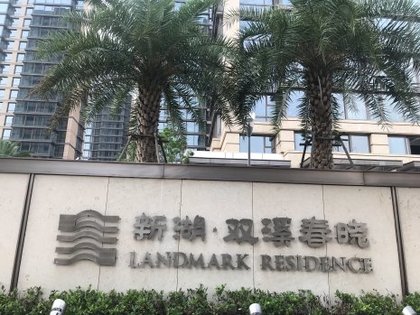 双溪春晓,阳光大道,近田园路 - 台州双溪春晓二手房,租房,房价-台州