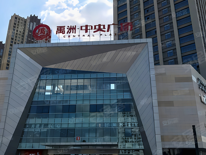 禹洲中央广场mini公馆,长江东路 - 合肥禹洲中央广场mini公馆二手房
