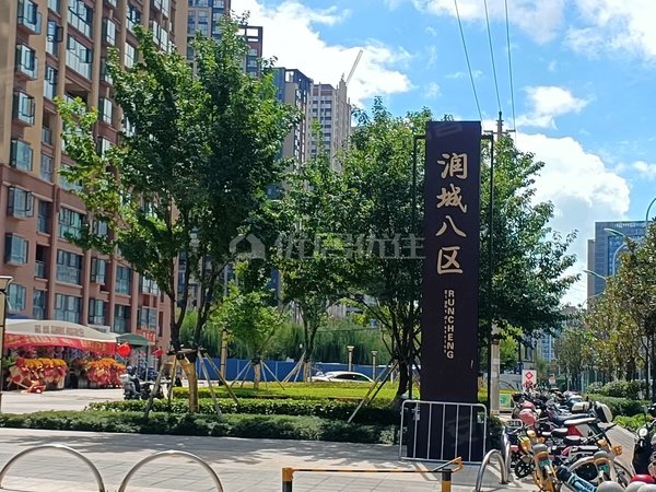 【多图】润城(7区),前卫营租房,润城七区 精装两