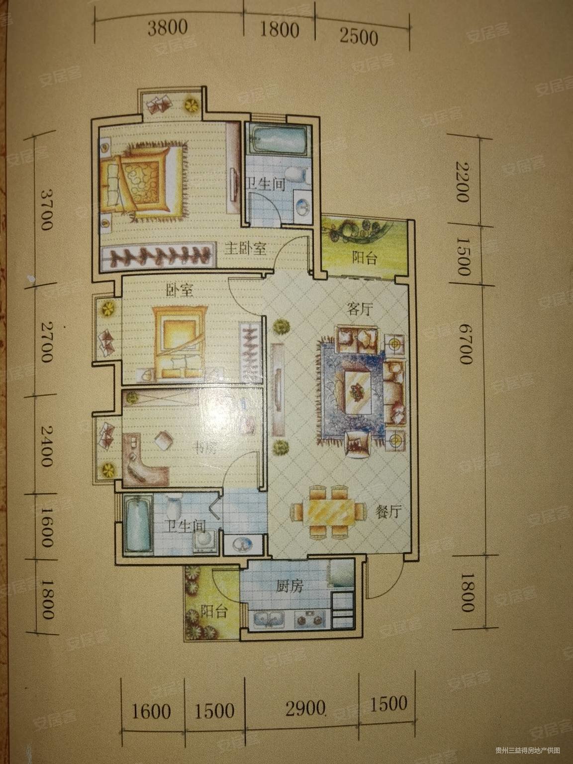 产权满二房东全款花果园m区三居室看房方便