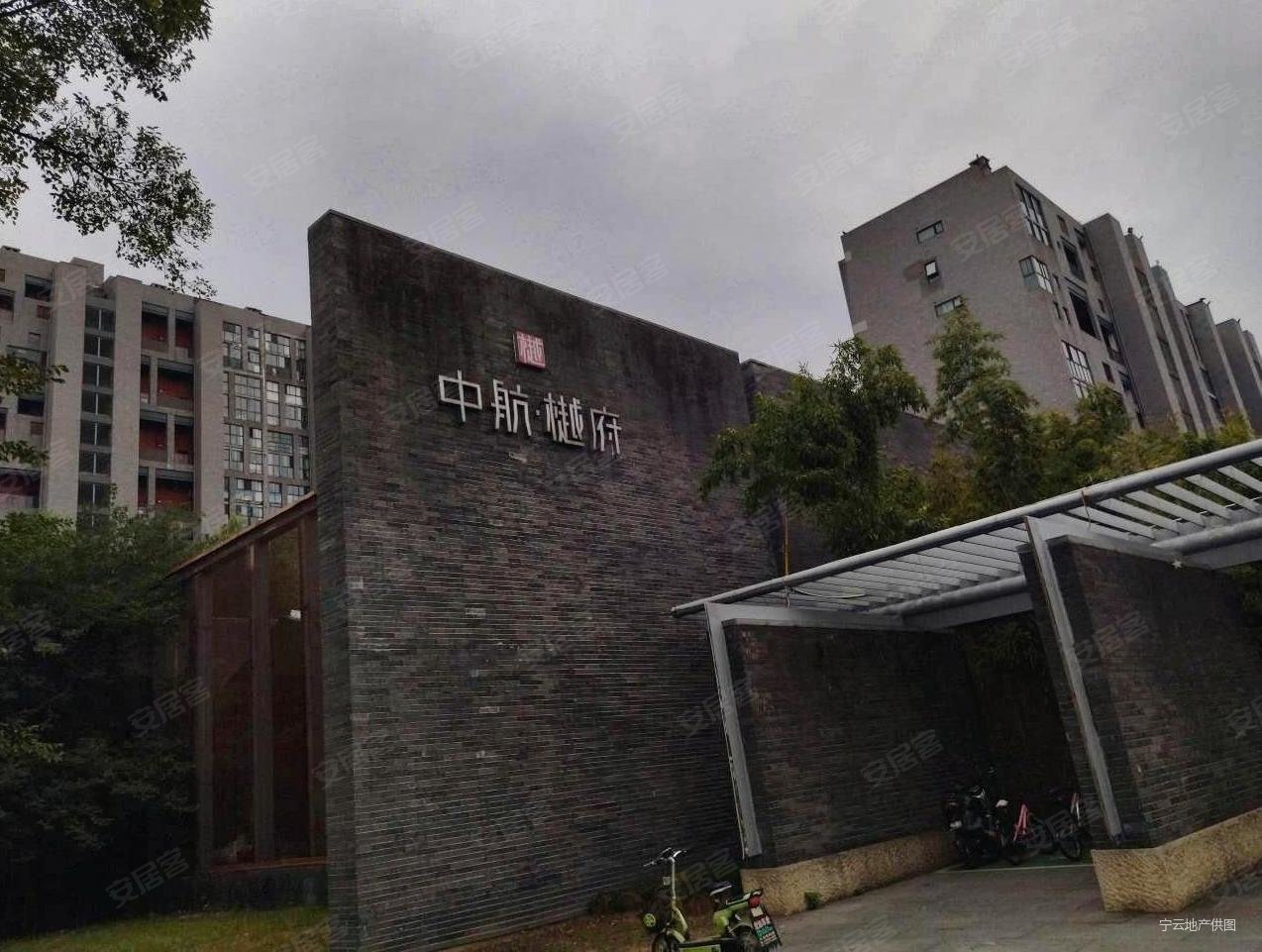 中航樾府