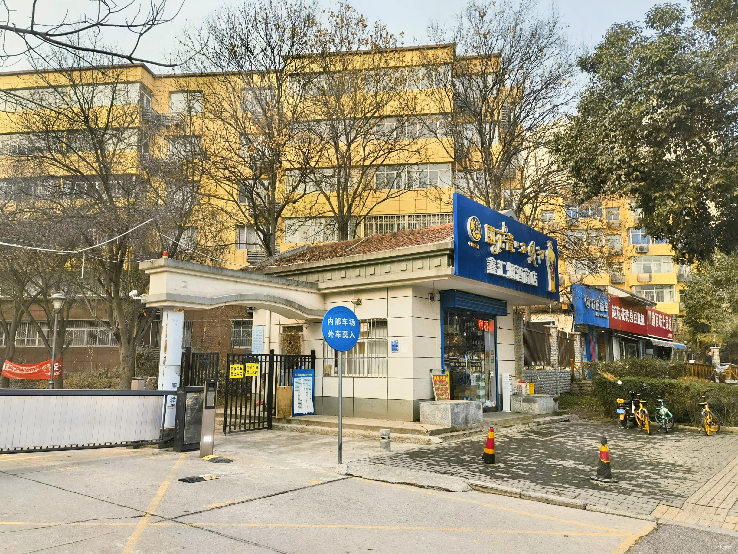 西安房产网>西安二手房>雁塔二手房>西斜七路二手房>新科花园>