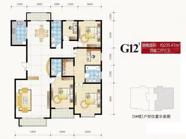 燕大星苑红树湾4室2厅2卫233.76㎡南北240万