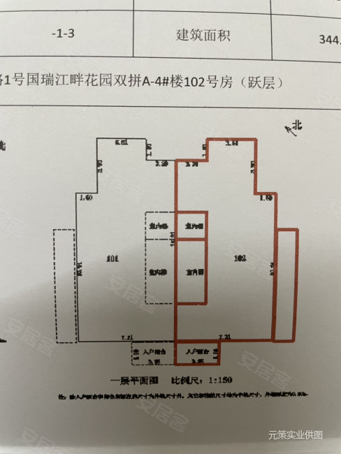 祇园(别墅)5室2厅4卫536.36㎡南北1650万