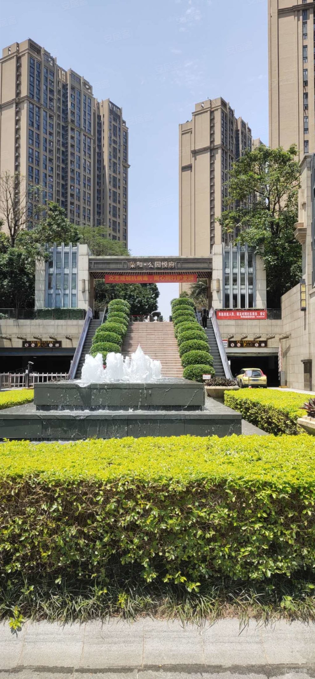 儿童公园旁 荣和公园悦府三房两卫,双天桃,凤岭北