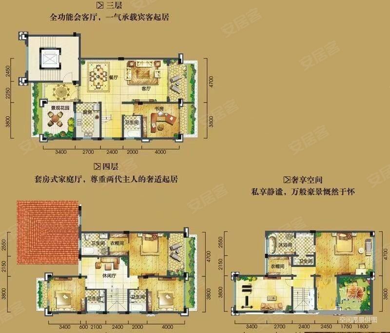 雅居樂香草山別墅麓山大道二段19號附4號6室3廳5衛2