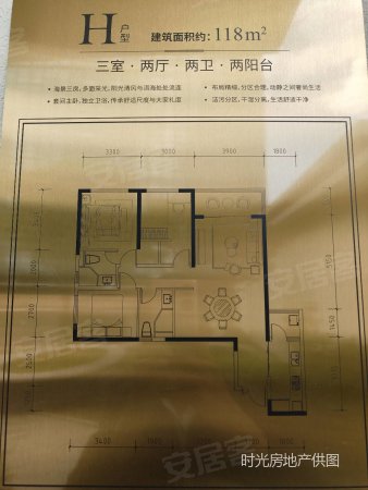 滇西商务中心3室2厅2卫118.8㎡东北95万