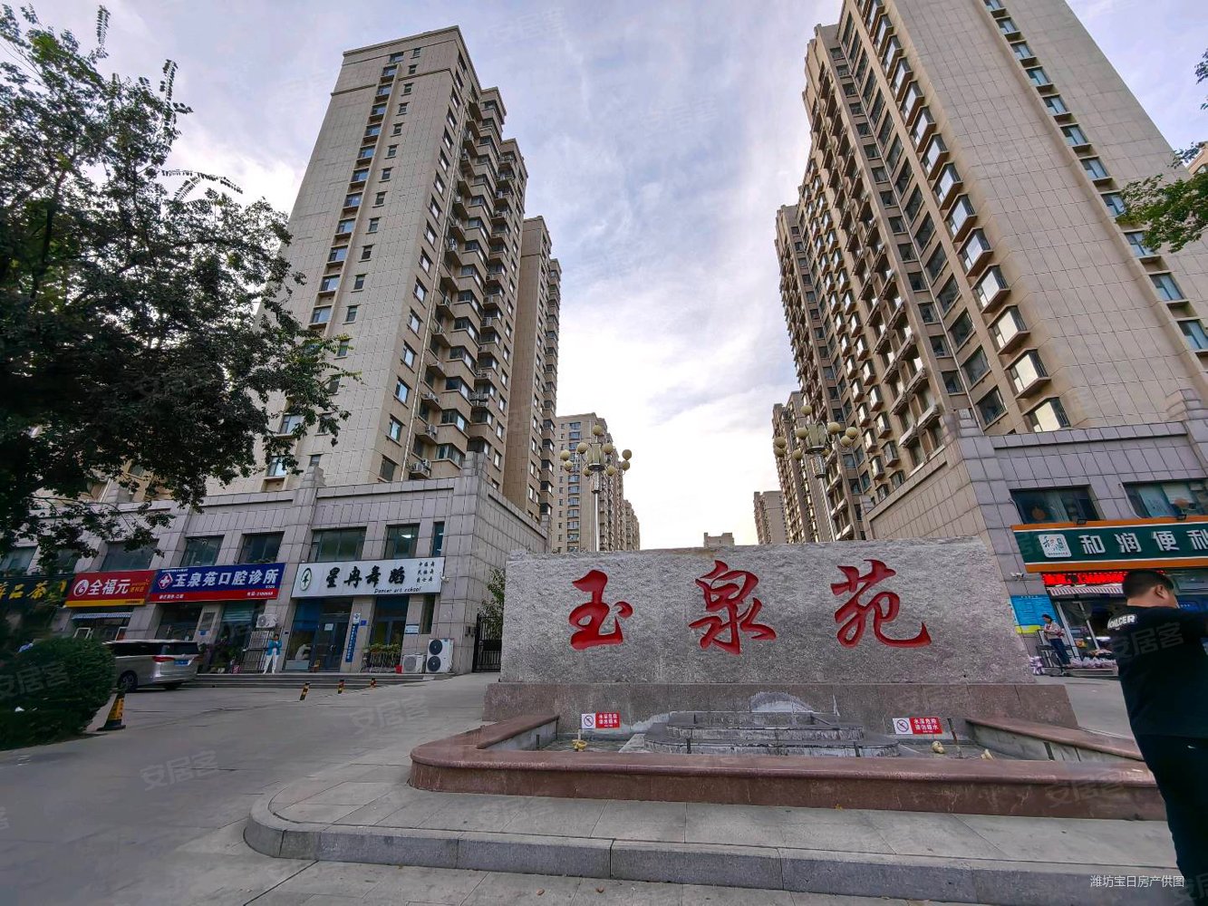 玉泉苑三室两厅两卫带车位