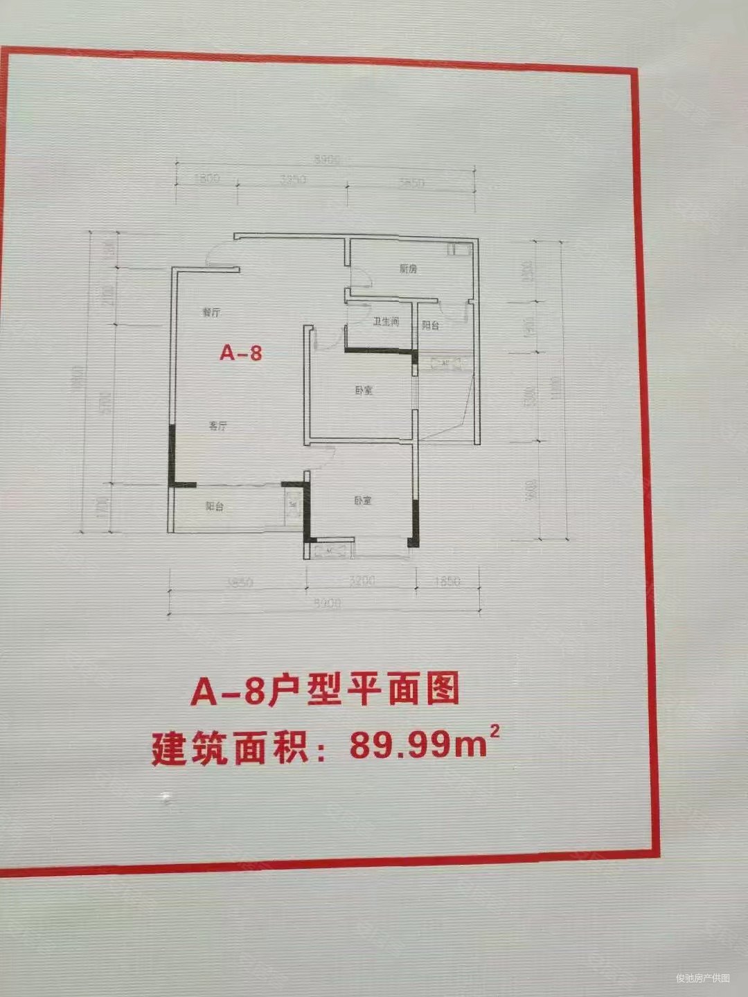 元泰祥家园2室2厅1卫80㎡南27.8万