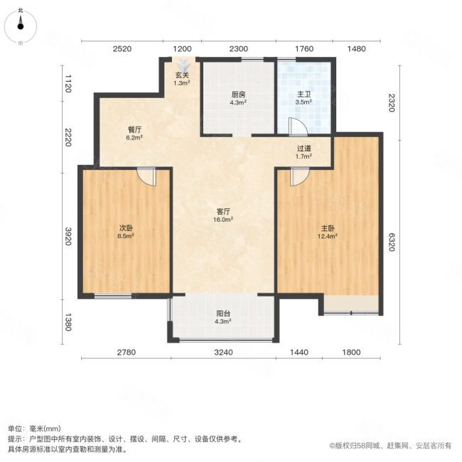 意境兰庭2室2厅1卫86.37㎡南159万