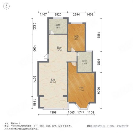 博雅景园2室2厅1卫86.62㎡南140万