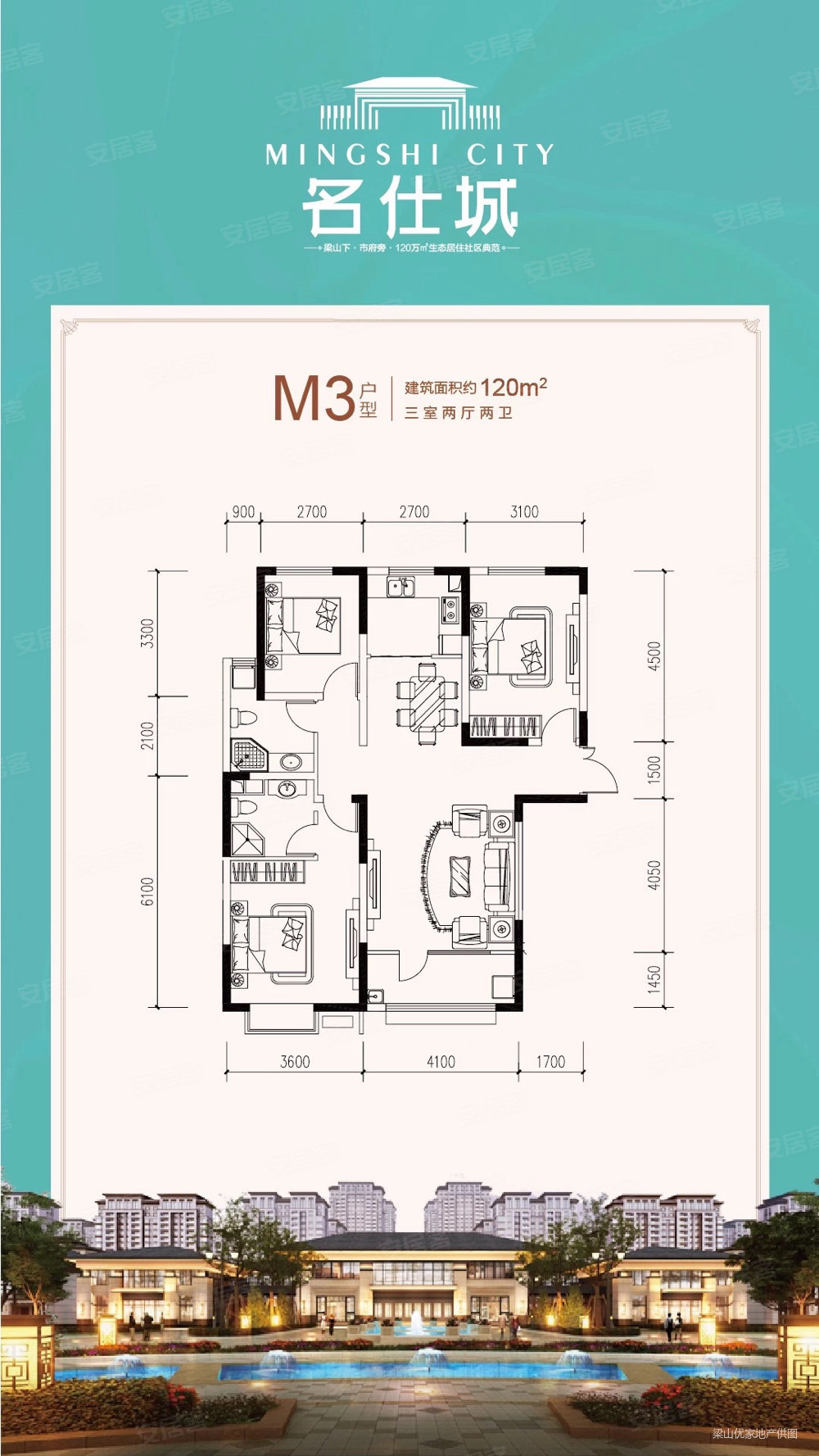 儒轩兰庭3室2厅1卫108㎡南北79万