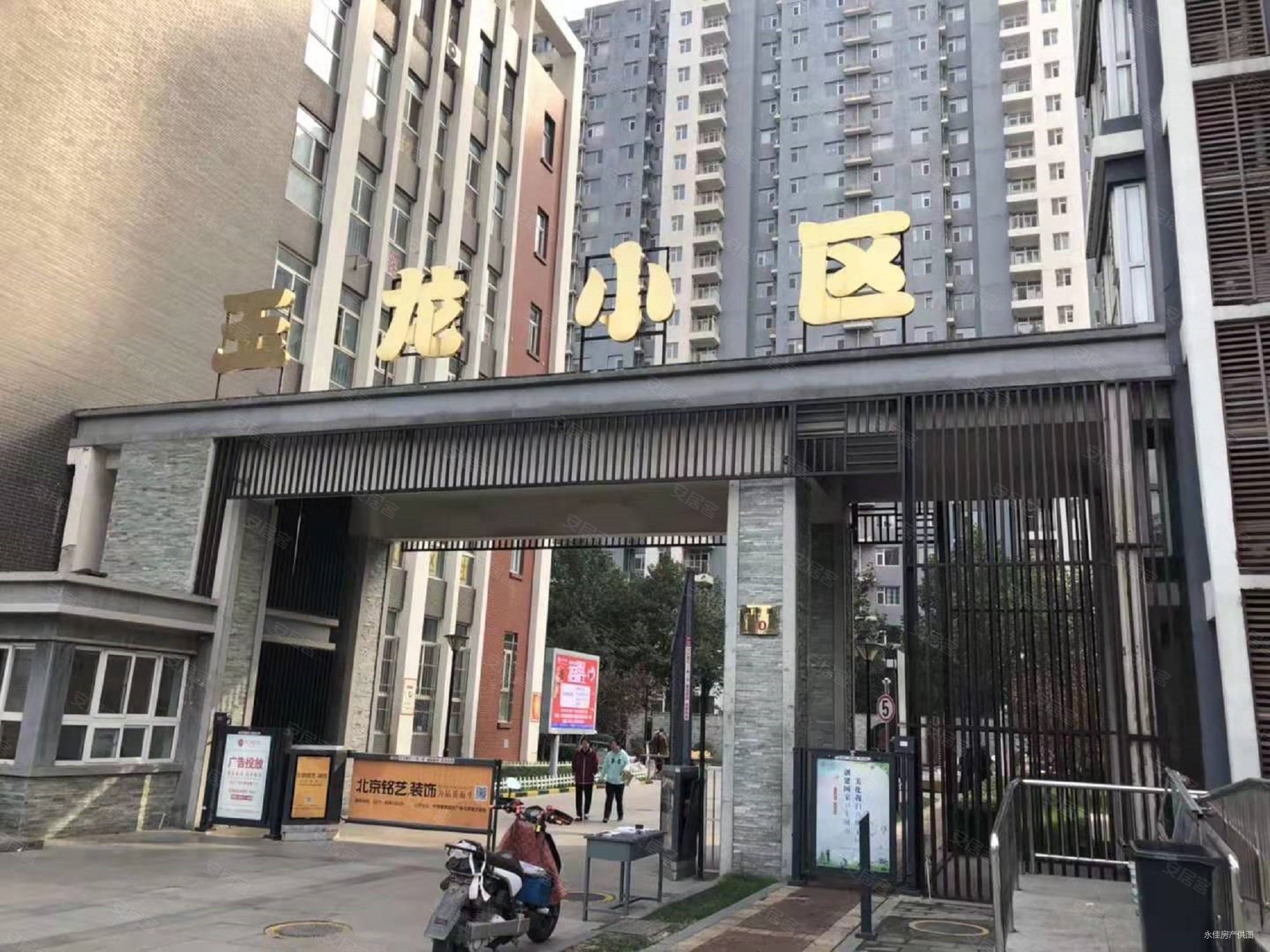 玉龙小区3室3厅2卫123.69㎡南北174万