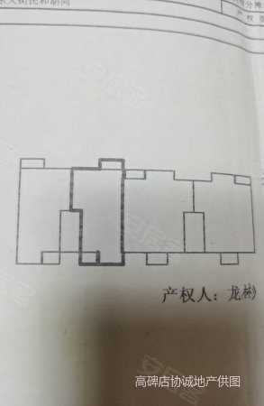 民乐小区2室2厅1卫84.82㎡南36万