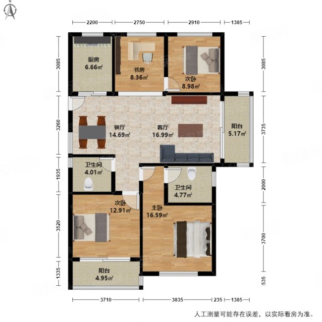 亚运村旁 顺发康庄 边套全明户型 自住装修  即住