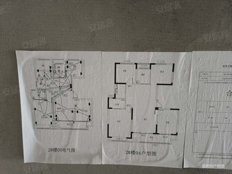 博大学府国际4室2厅2卫136.69㎡南119.5万