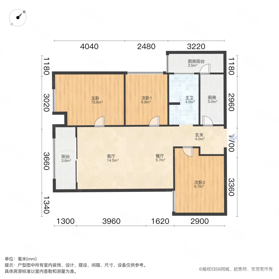 中海梅溪湖壹号(一期B三期B区)3室2厅1卫78.78㎡南141.8万