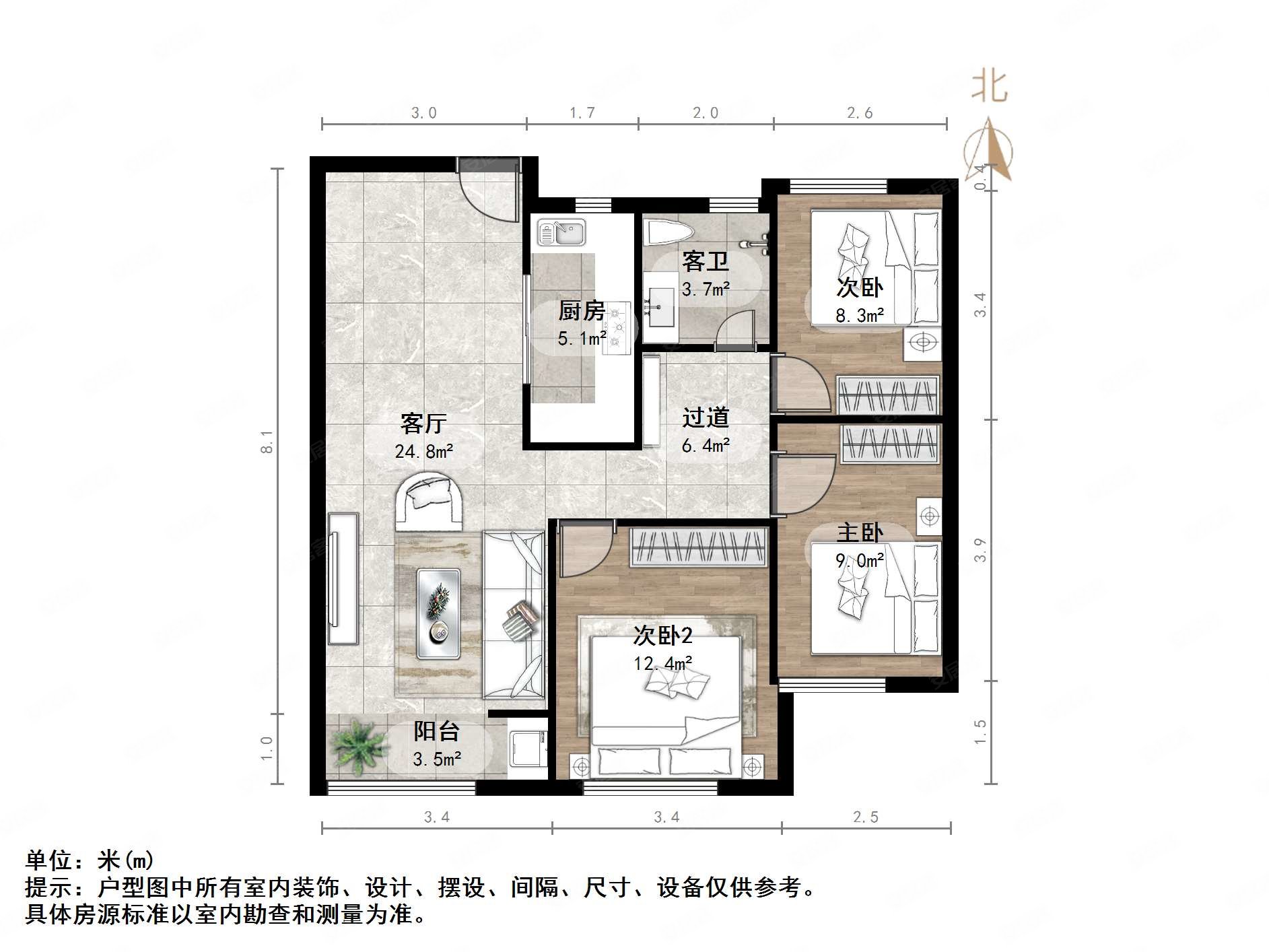 金域华府3室2厅1卫98.59㎡南北185万