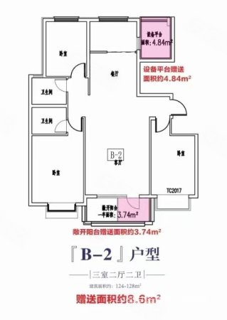 容和家园3室2厅2卫133㎡南北59万