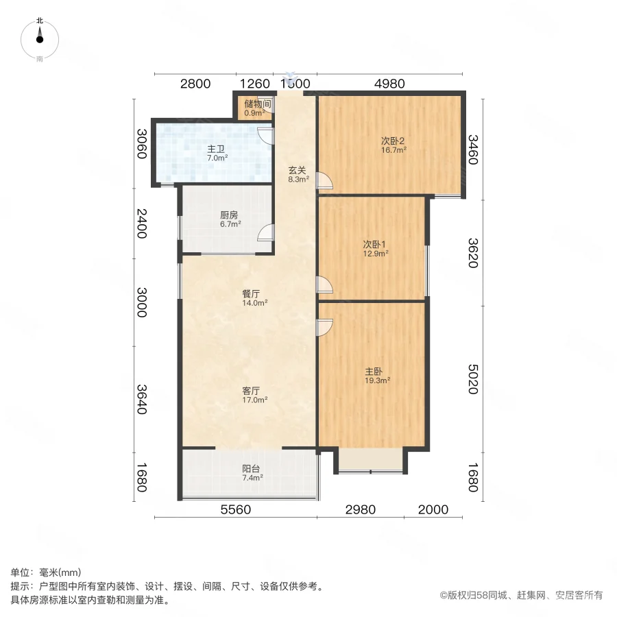 长城花苑3室2厅1卫134.65㎡南北108万