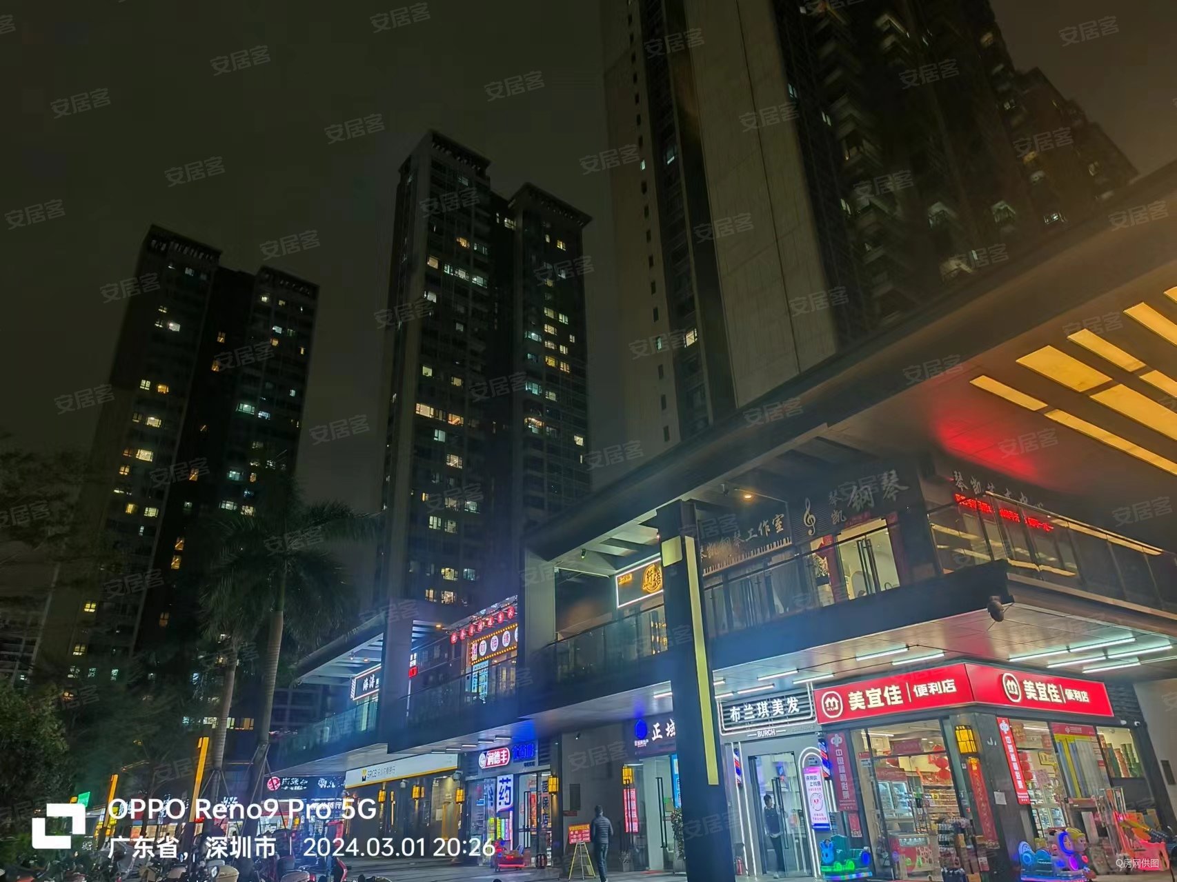 深圳房产网>深圳二手房>宝安二手房>塘尾二手房>华强城(三期)>1706