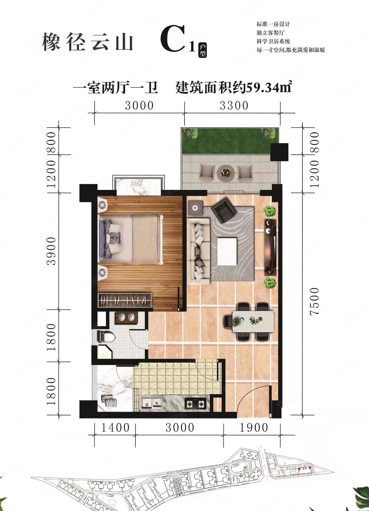 橡径云山1室2厅1卫59㎡南北20万