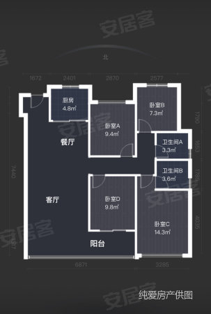 龙湖坤和天镜4室2厅2卫127㎡东南279万