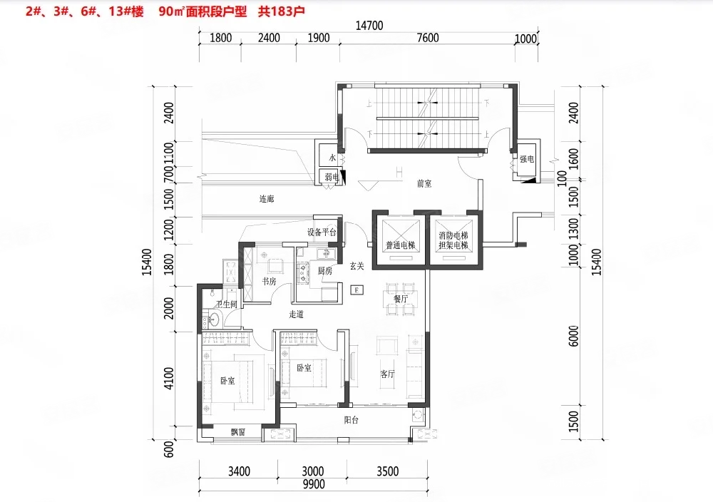 滨月轩二组团3室2厅1卫90.71㎡南北130万