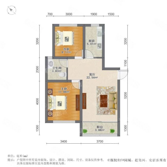 扬盛佳苑2室2厅1卫74.44㎡南272万