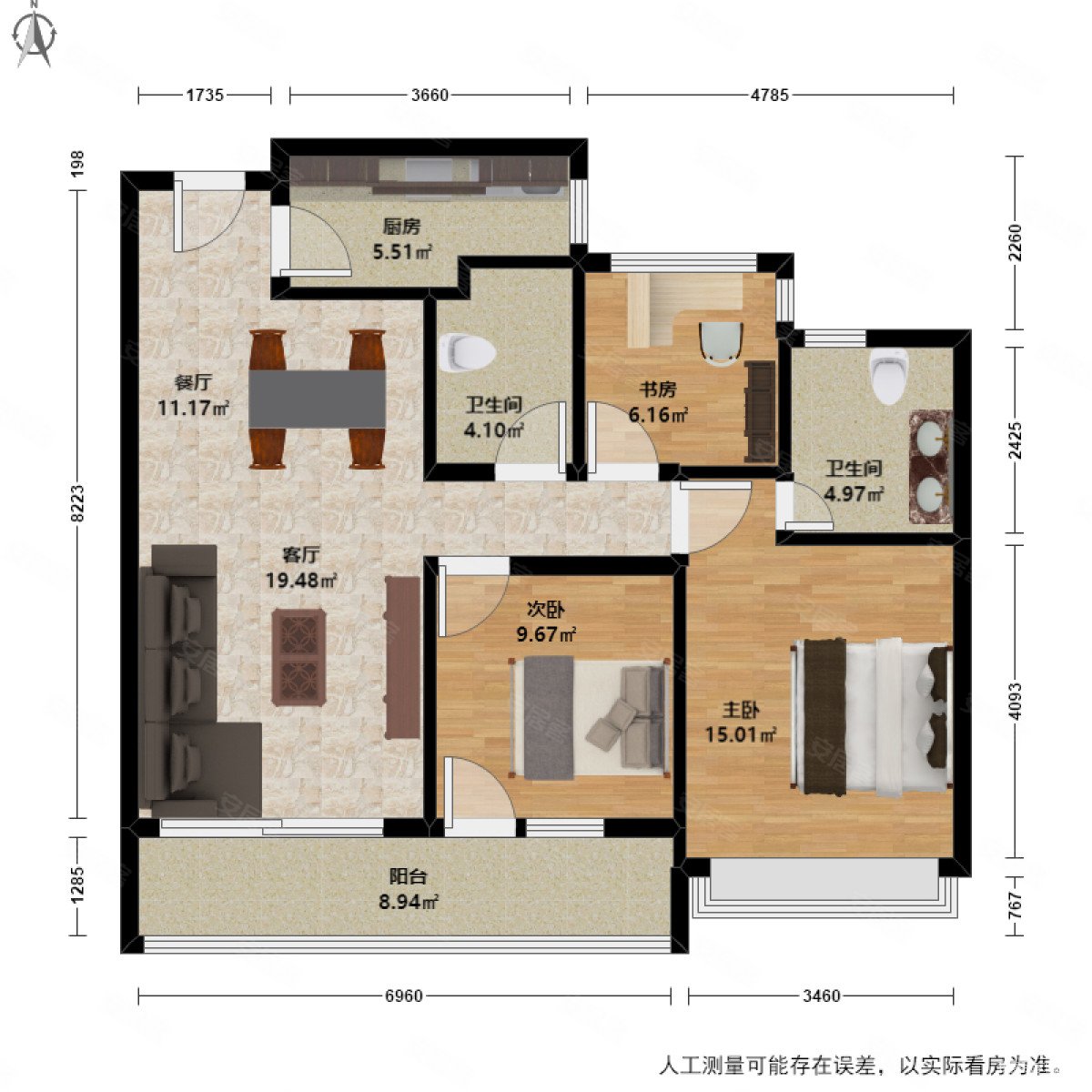 新城璟隽精装自住房送家电家具带车位诚心出售