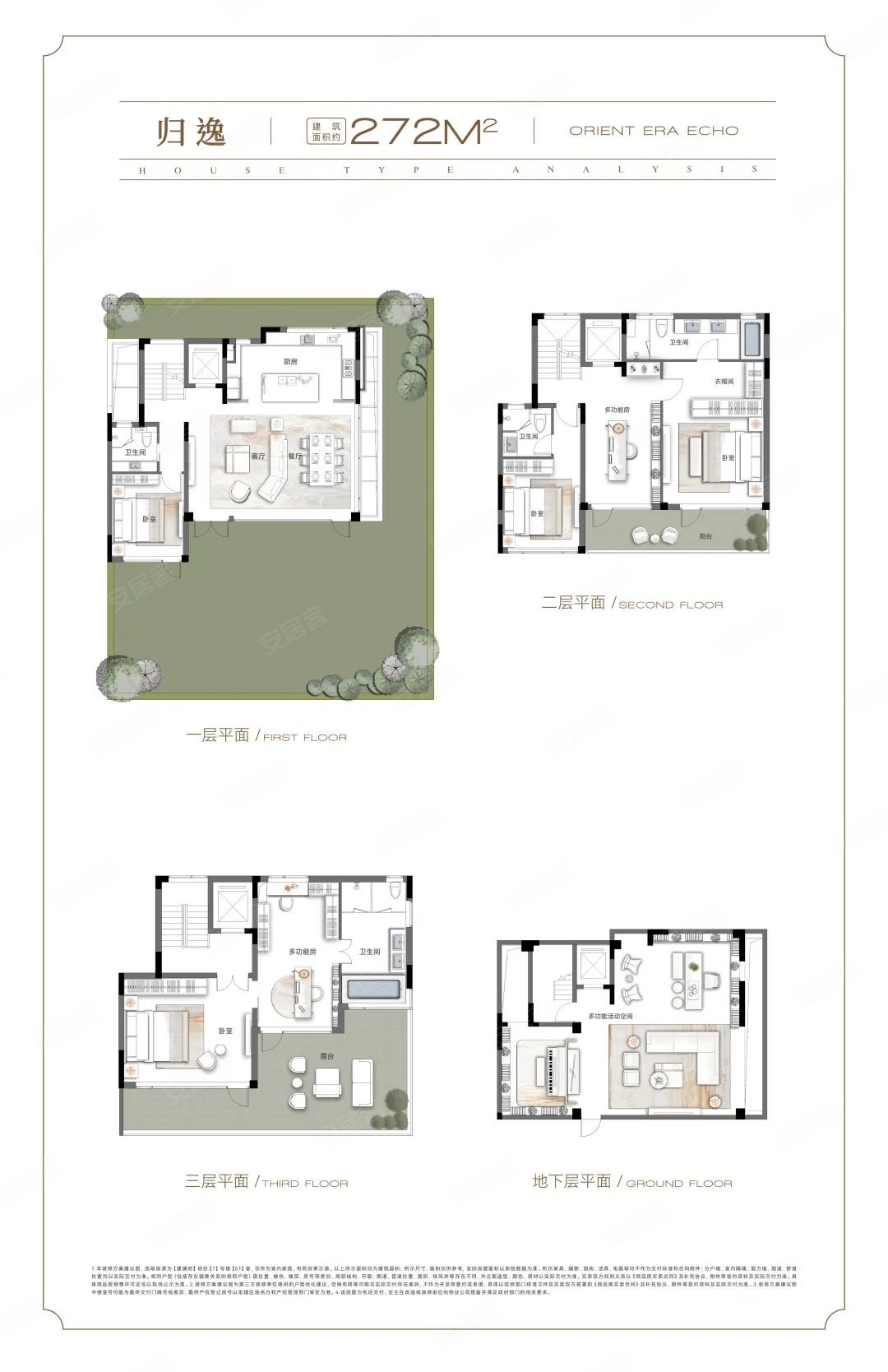环城河畔,一环之上——建杭·建澜府_绍兴_楼盘评测_安居客
