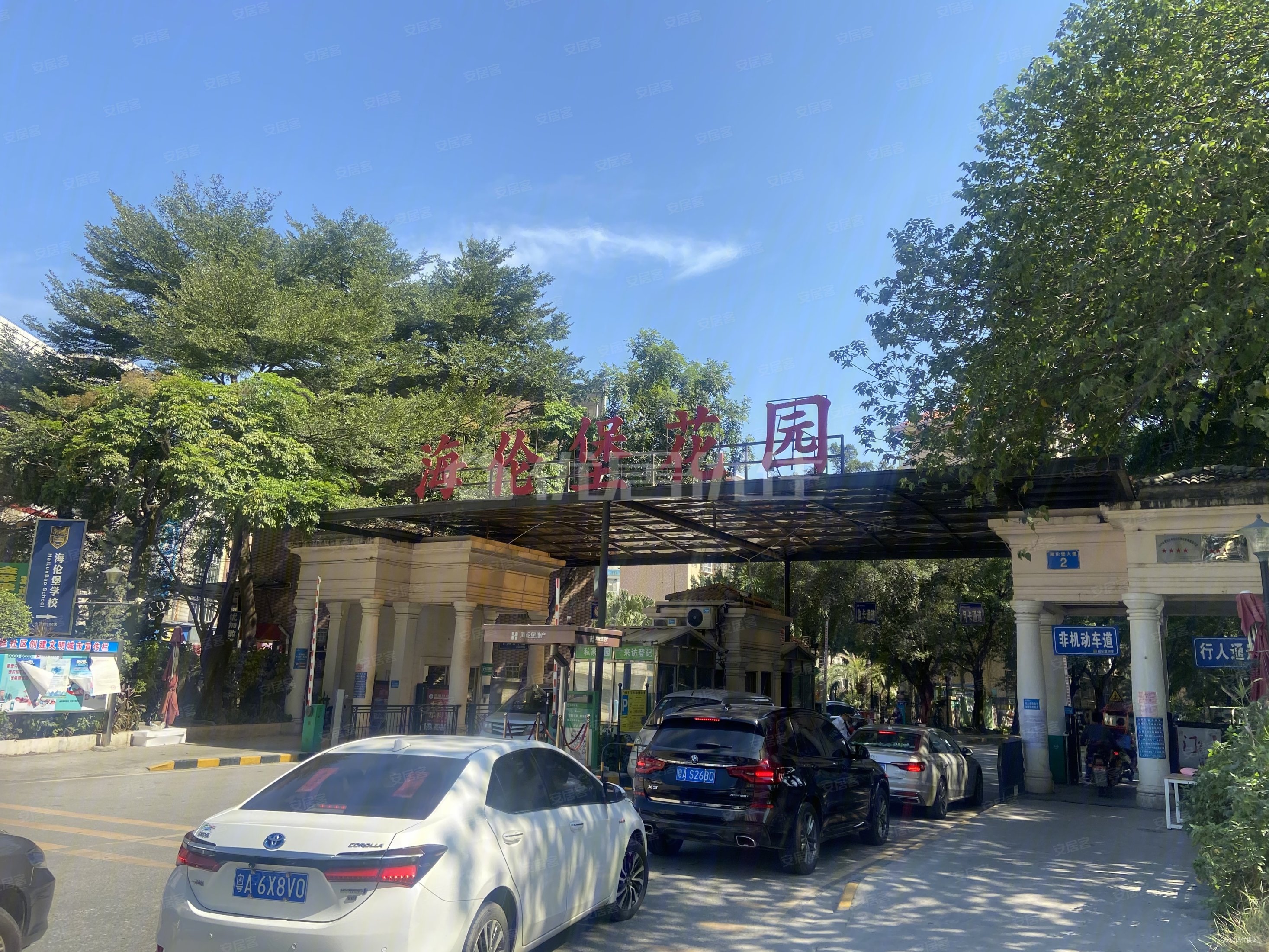 广州二手房 增城二手房 新塘二手房 海伦堡花园00:00 repeatfull