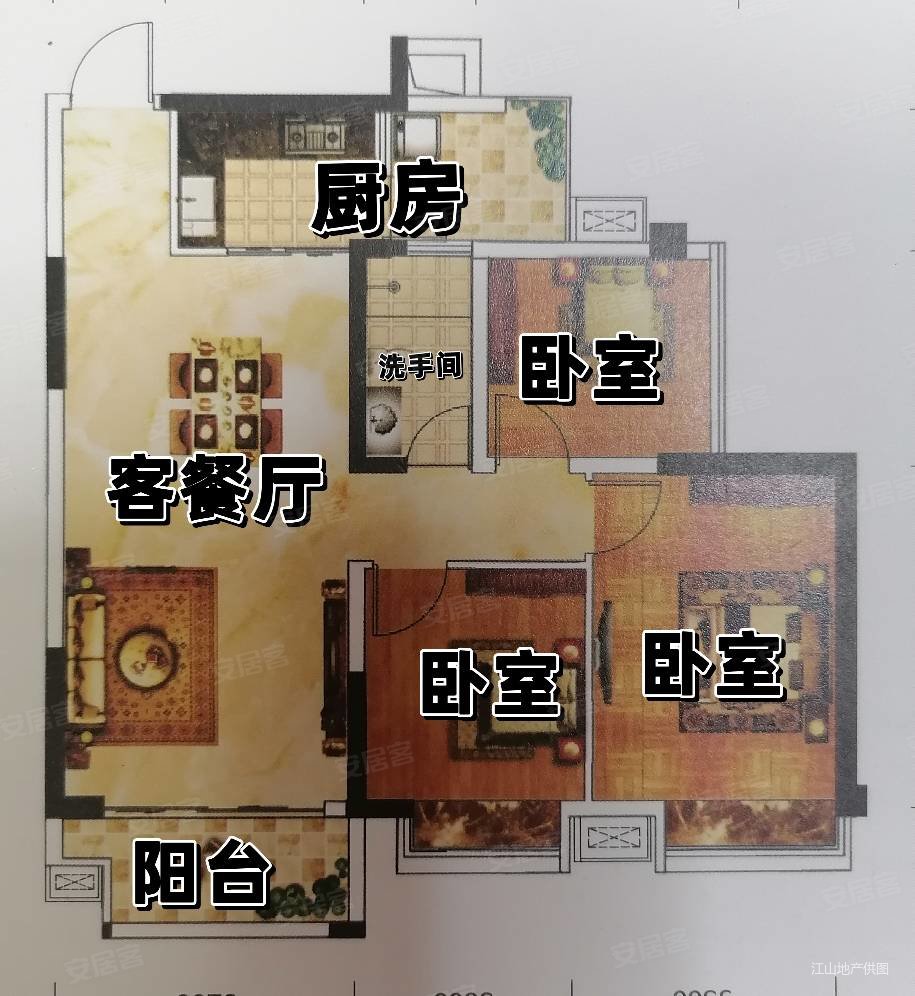 天誉花园毛坯3房4号地铁口交通方便