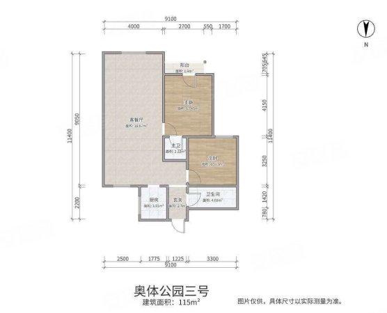 奥体公园三号2室2厅2卫114.5㎡南北77万