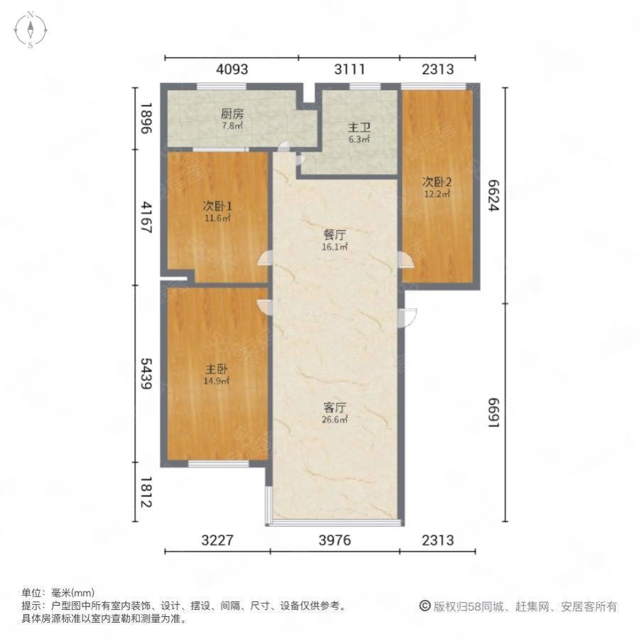 西花苑3室2厅1卫138.35㎡南56万