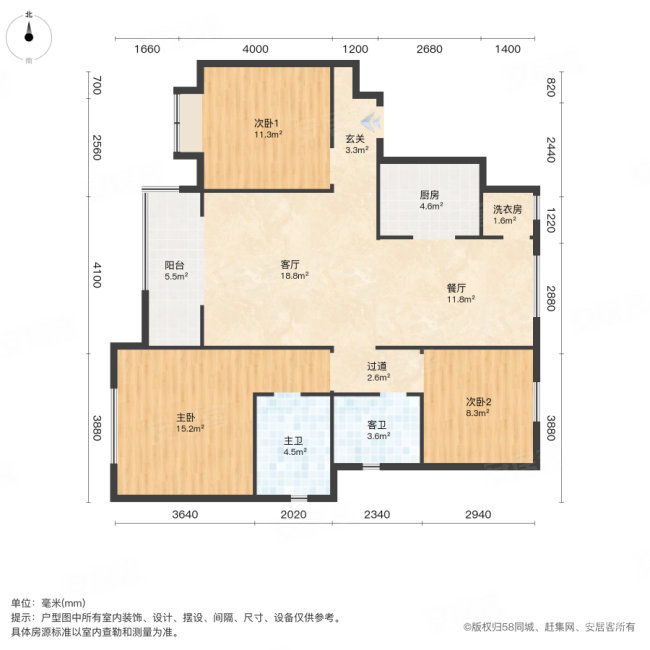 亿利亿馨园3室2厅2卫114.1㎡南北128万