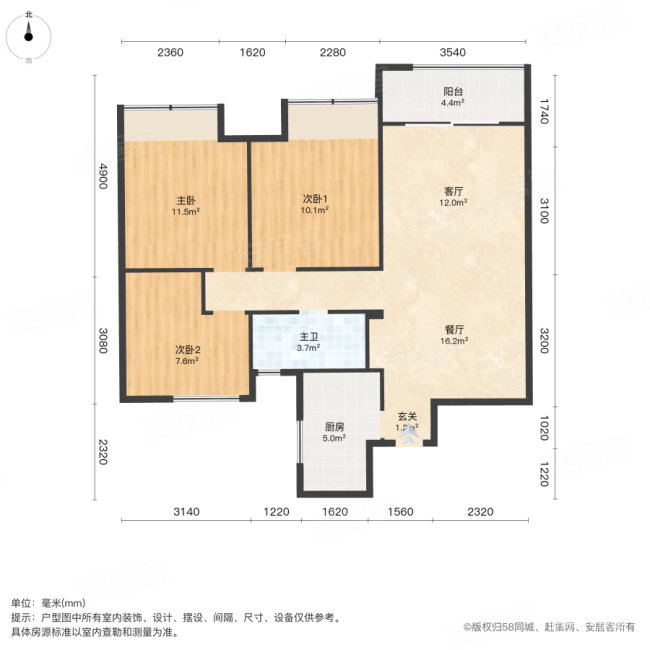 正荣润锦城3室2厅1卫87.5㎡南198万