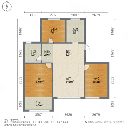 花样年锦上花3室2厅1卫84.66㎡南84万