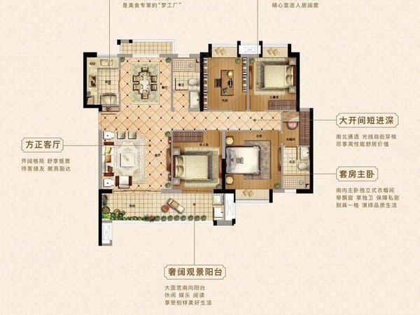 【多图】中骏悦景府(商住楼),狮城国际广场租房,凤凰城八卦街新华路旁