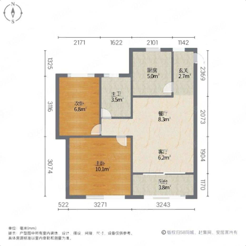 松南城云珠雅苑2室2厅1卫65㎡南北69万