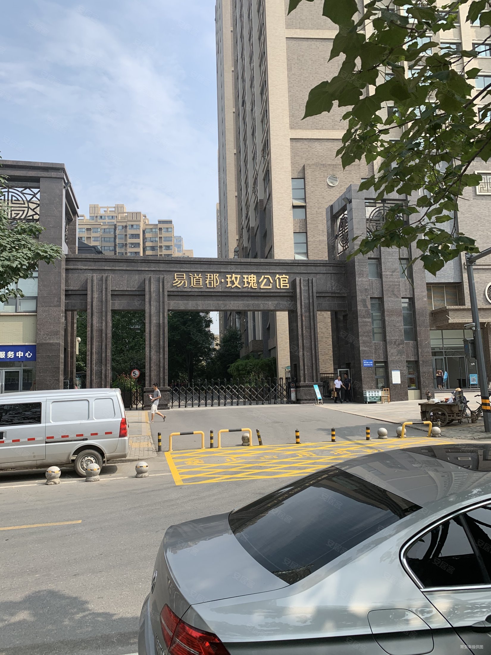 易道郡玫瑰公馆二期