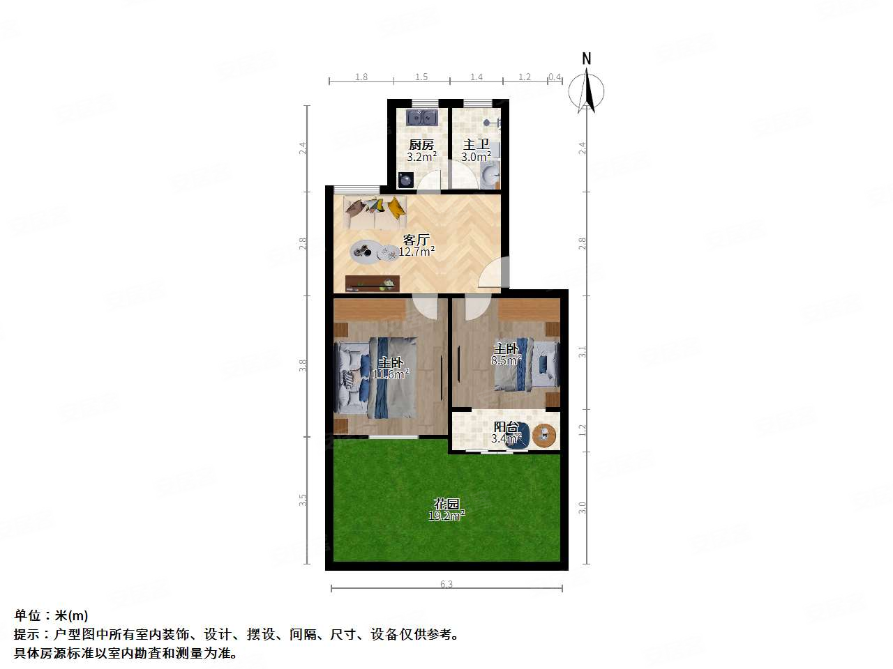 红梅小区(长宁)2室1厅1卫58.04㎡南372万