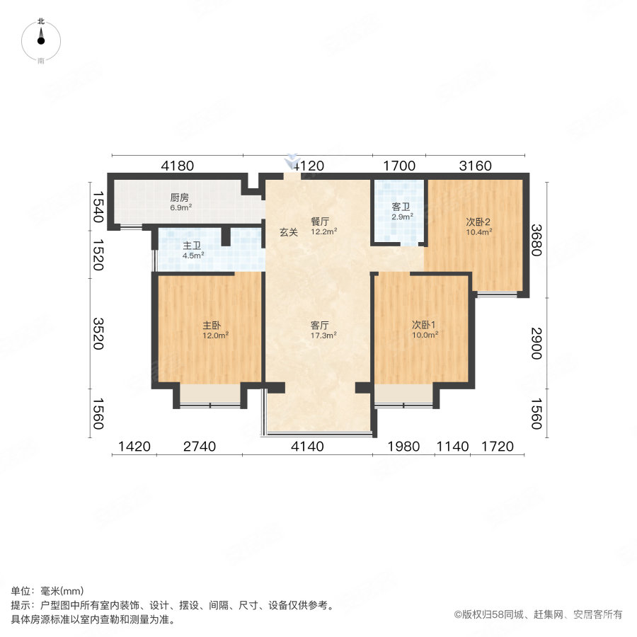 宝苑清华园3室2厅2卫117㎡南115万