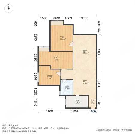 雅居乐花园3室2厅1卫94.08㎡南140万