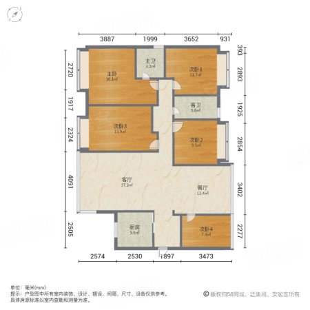 保利海德公园5室2厅2卫145.01㎡南309万