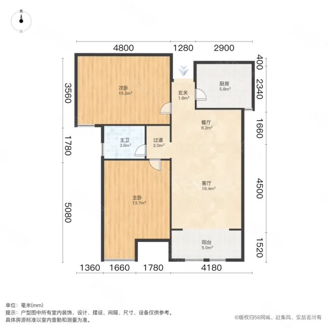 财信圣堤亚纳2室2厅1卫85.96㎡南129万