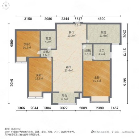 梧桐年华3室2厅2卫123.42㎡南160万