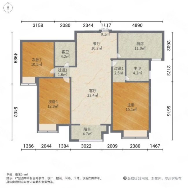 梧桐年华3室2厅2卫123.42㎡南160万