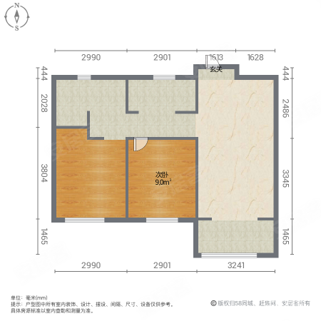 雍祥府2室1厅1卫92.91㎡南132万